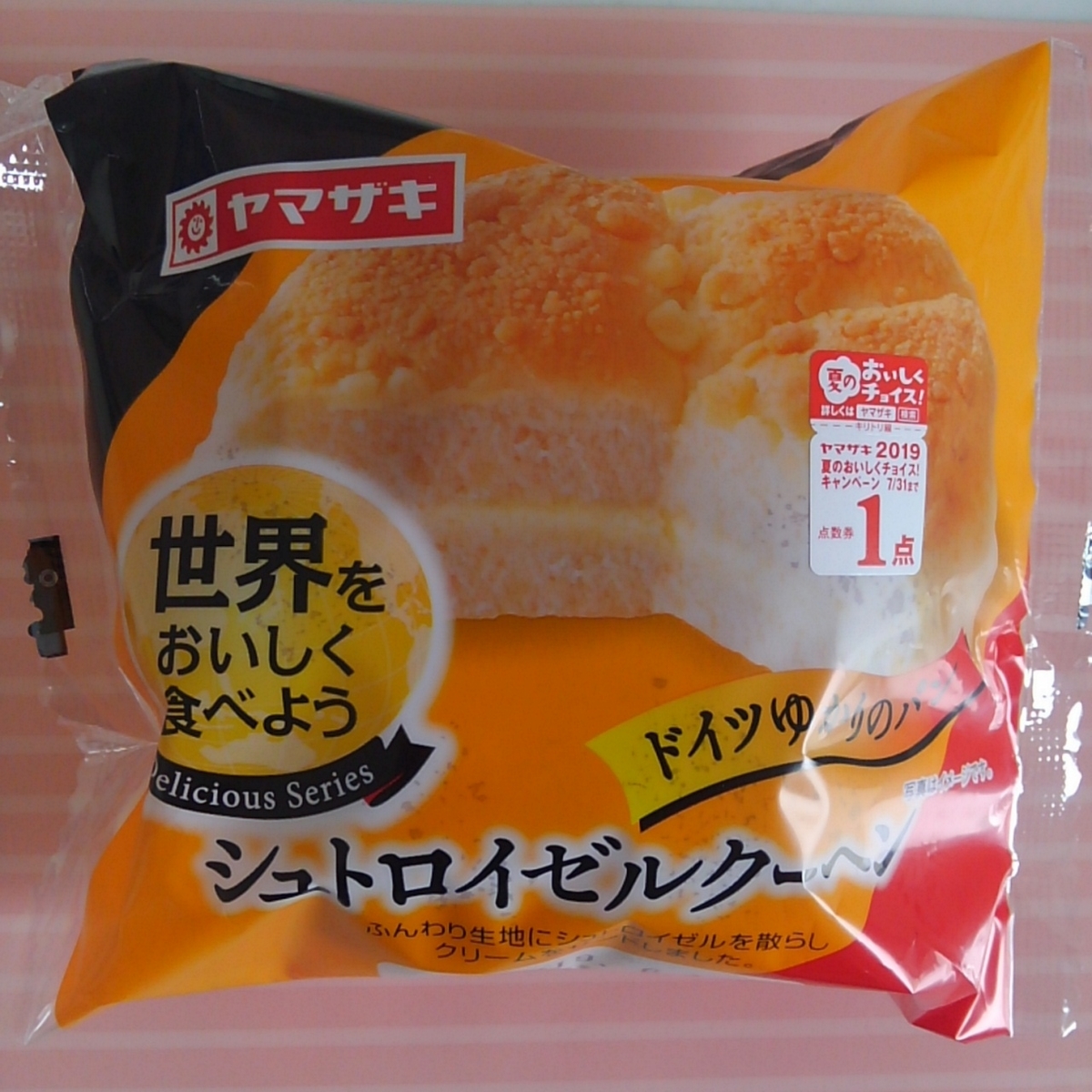 f:id:irokara:20190614133721j:plain f:id:irokara:20190614133721j:plain