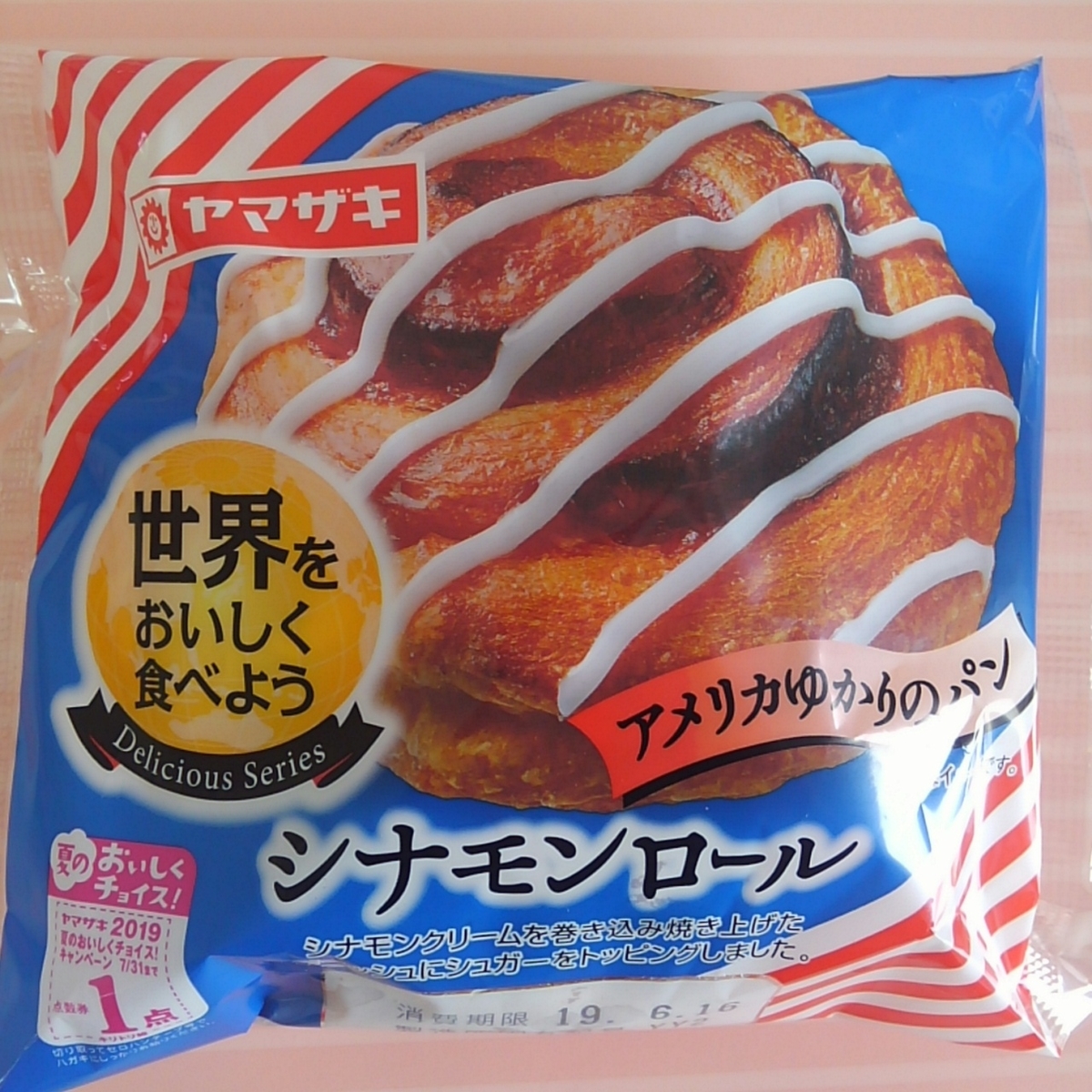 f:id:irokara:20190614134319j:plain f:id:irokara:20190614134319j:plain