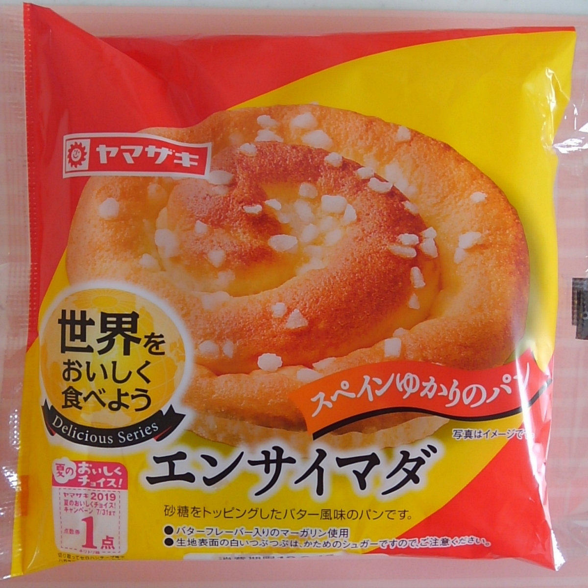 f:id:irokara:20190614134638j:plain f:id:irokara:20190614134638j:plain