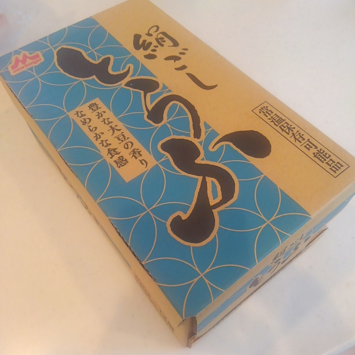 森永の絹ごしとうふ 常温 長期保存可能で濃厚美味 非常食にも便利です からなび