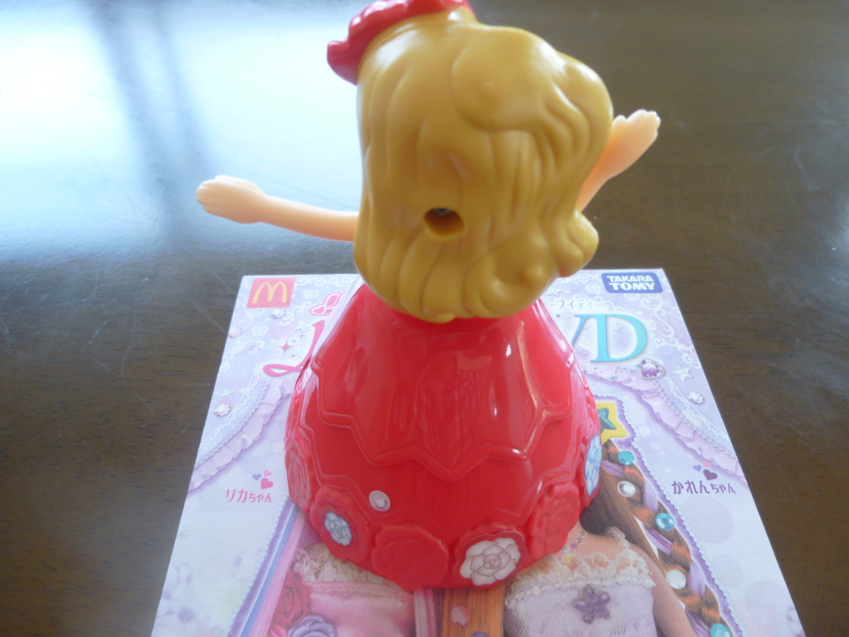 ハッピーセット リカちゃん
