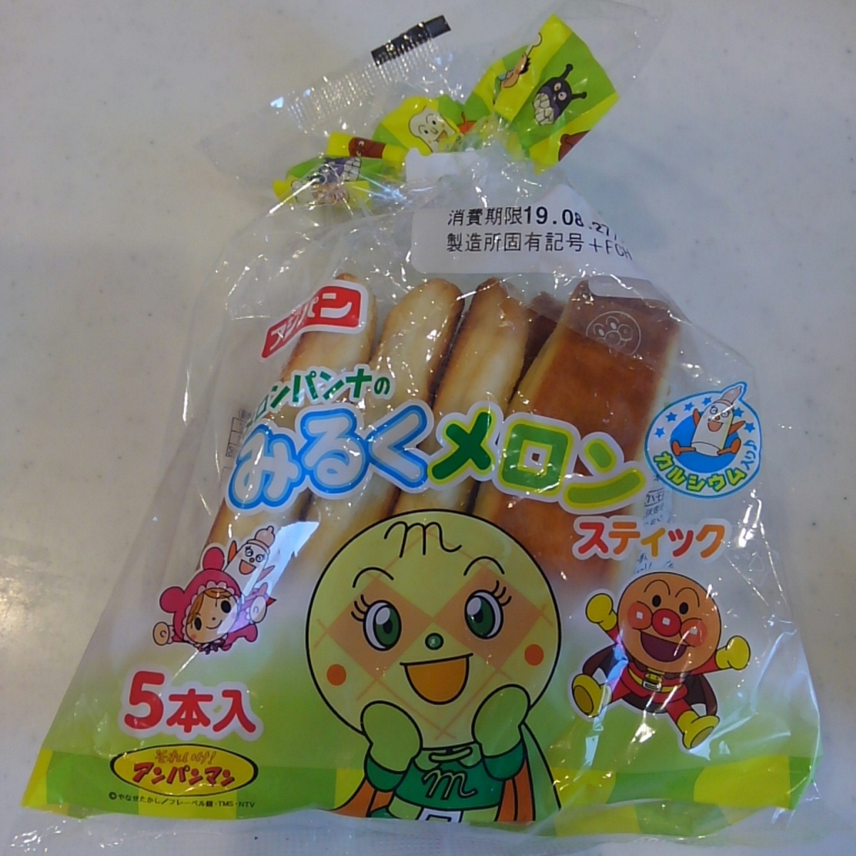 アンパンマン 親子でわくわくキャンペーン