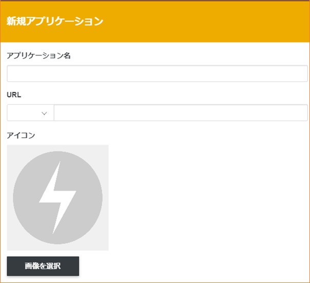 Push7
