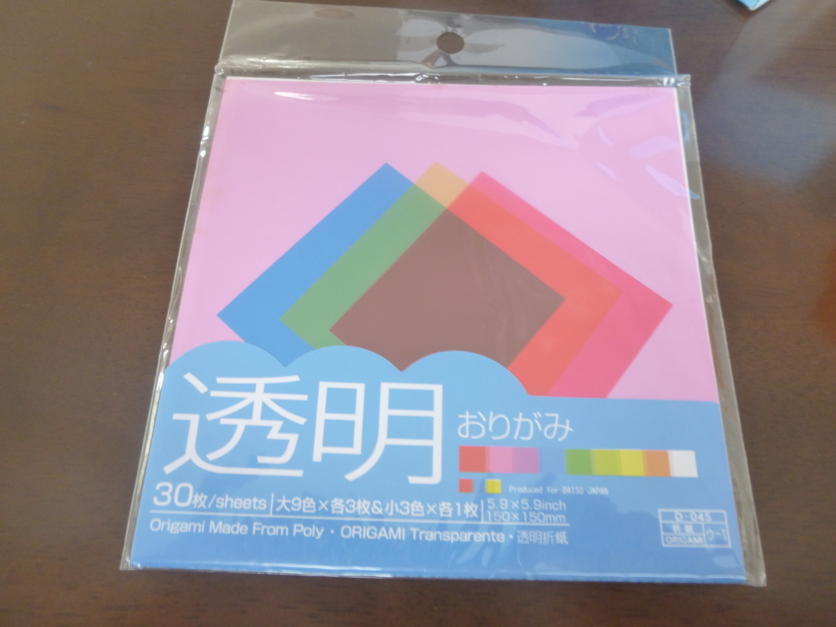 0円工作 部屋に水族館を作る ティッシュの空き箱や透明な折り紙があればok こどもの作品展にもなります うち遊ビギナー