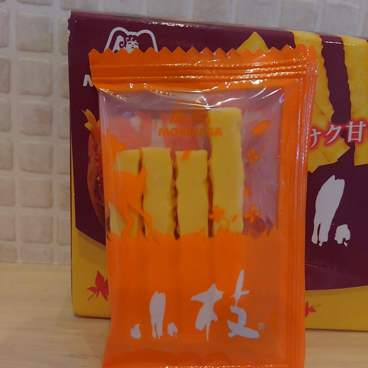 小枝 安納芋
