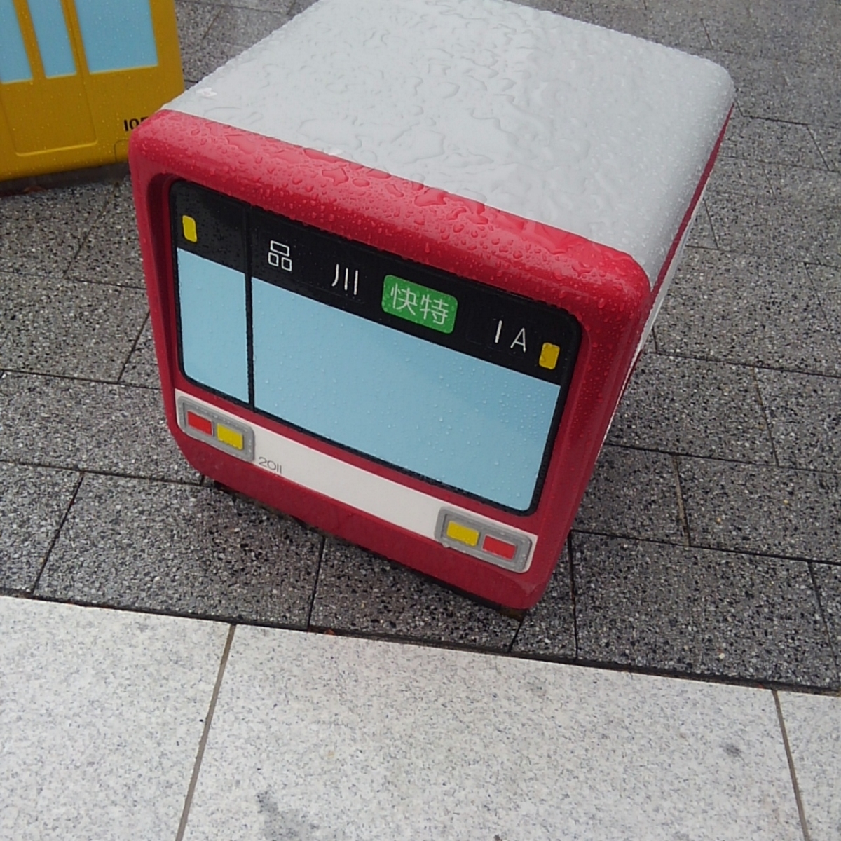 京急ミュージアム