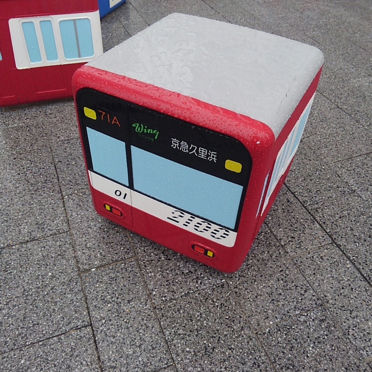 京急ミュージアム
