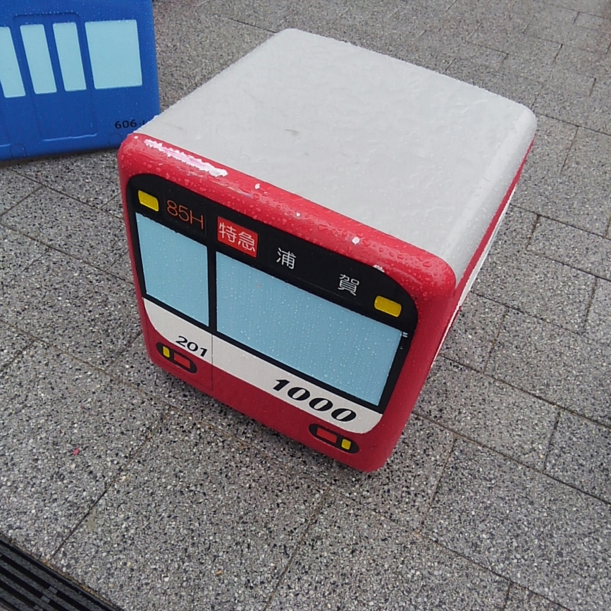 京急ミュージアム