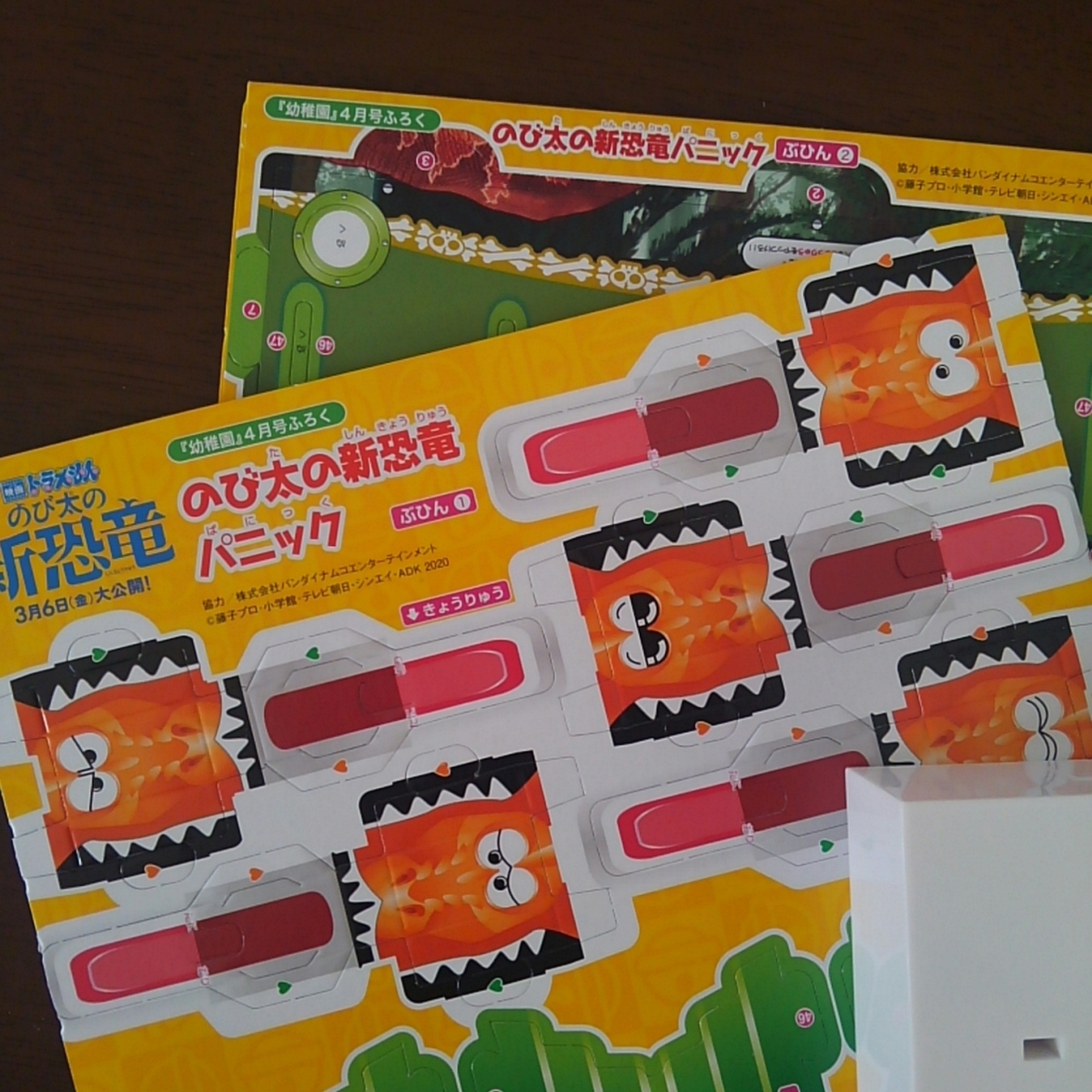 幼稚園 ワニワニパニック