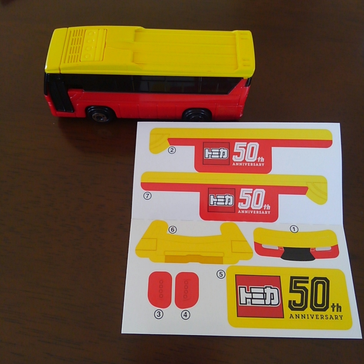 ハッピーセットトミカ 50周年ラッピングバス