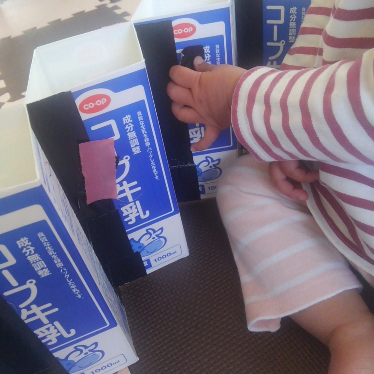 0円工作 牛乳パックで超簡単 長くつなげるだけのジャバラは遊び方いろいろ 基地 にも 宝探し にも うち遊ビギナー