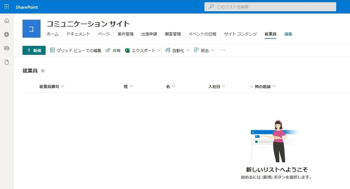 f:id:irokawah:20210928152838j:plain