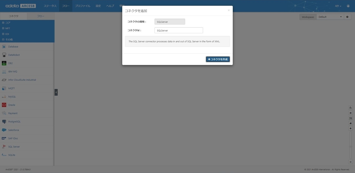 f:id:irokawah:20210928153025j:plain