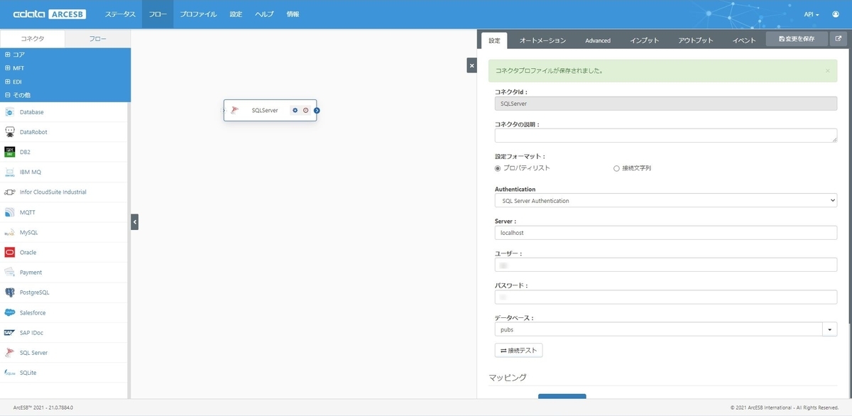 f:id:irokawah:20210928153059j:plain