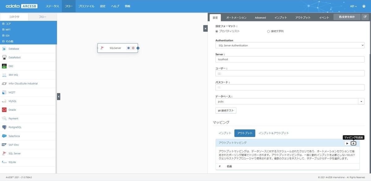 f:id:irokawah:20210928153112j:plain