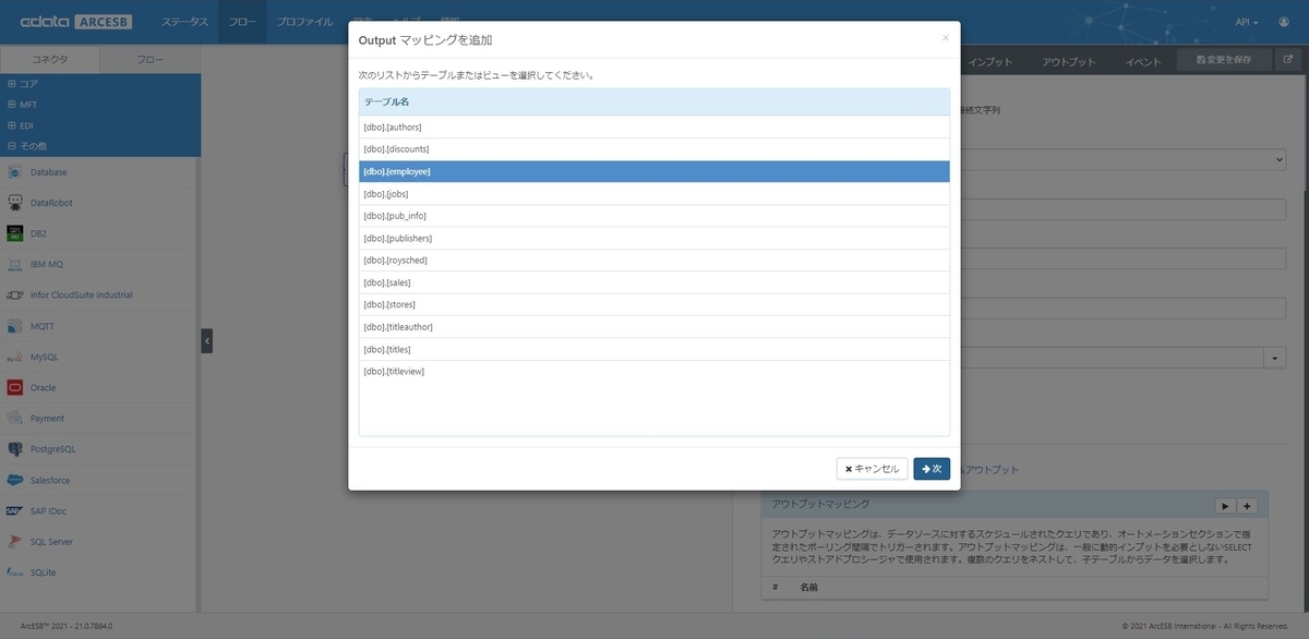 f:id:irokawah:20210928153351j:plain