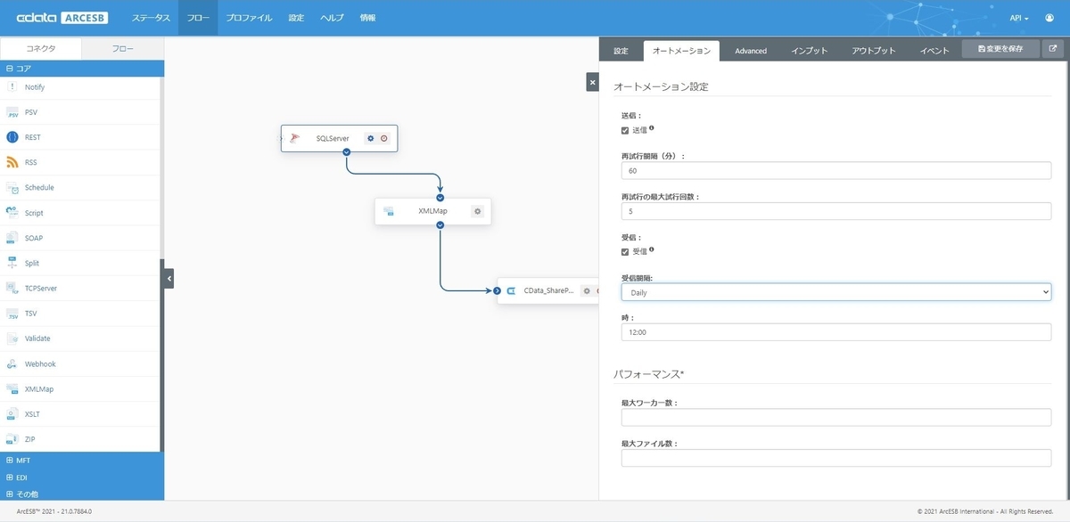 f:id:irokawah:20210928153857j:plain