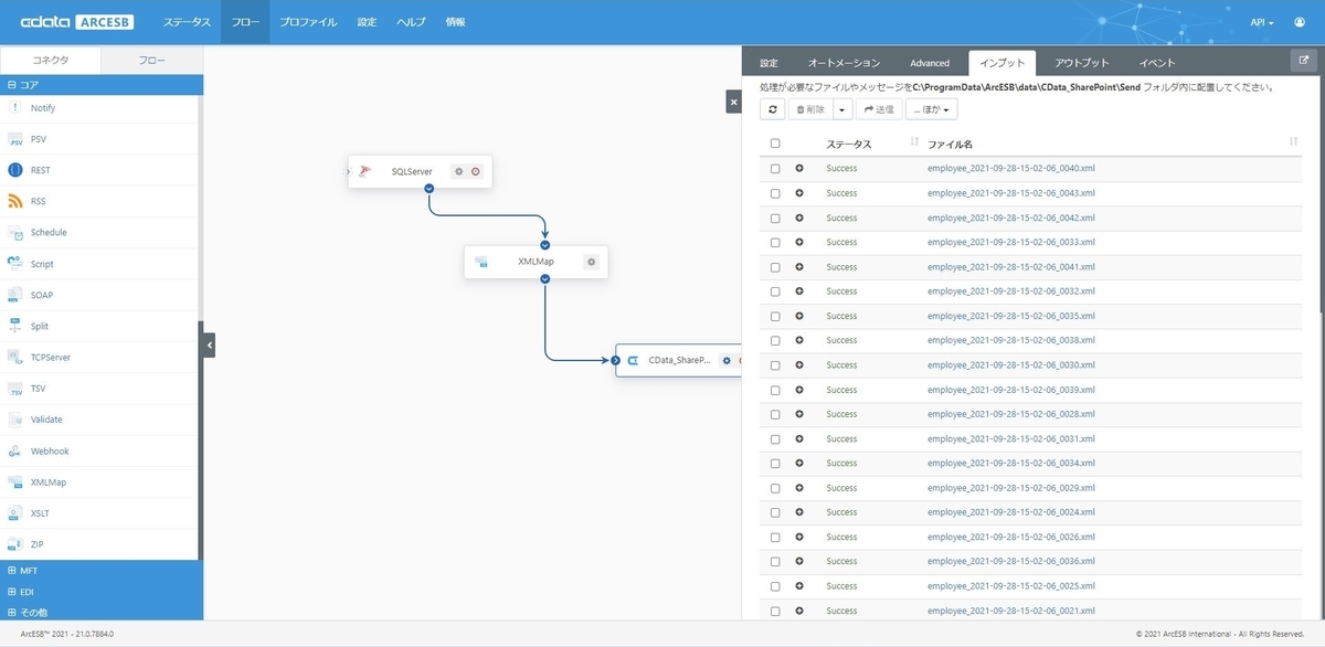 f:id:irokawah:20210928153954j:plain