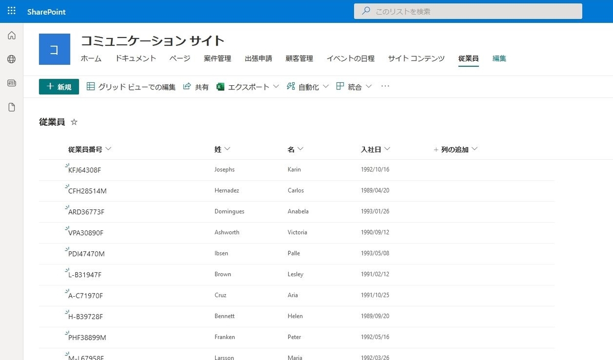 f:id:irokawah:20210928154010j:plain