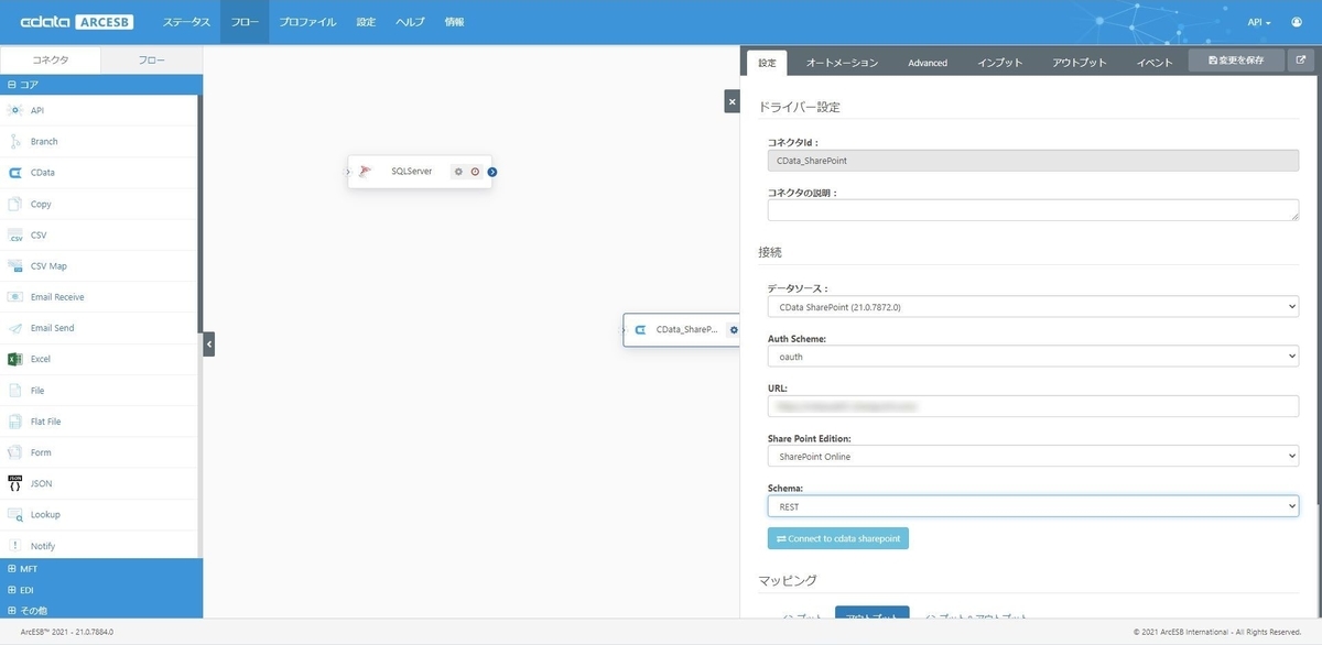 f:id:irokawah:20210928210321j:plain