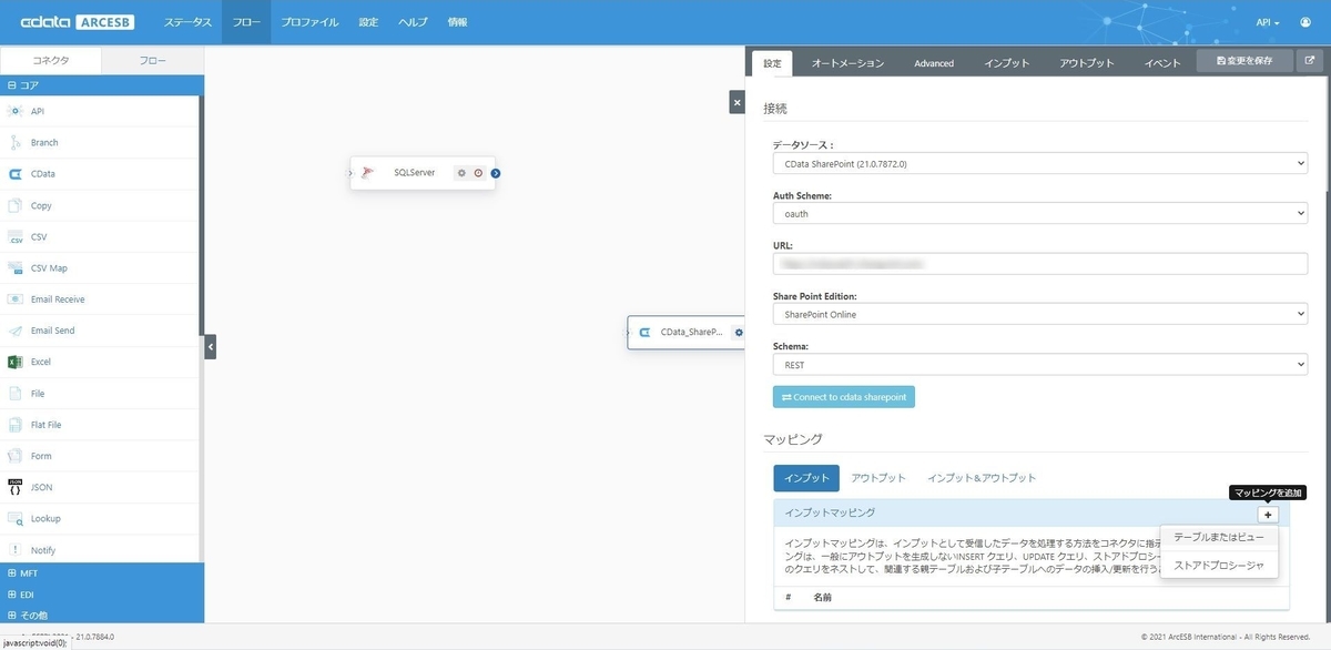 f:id:irokawah:20210928210349j:plain