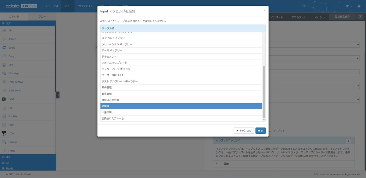 f:id:irokawah:20210928210408j:plain