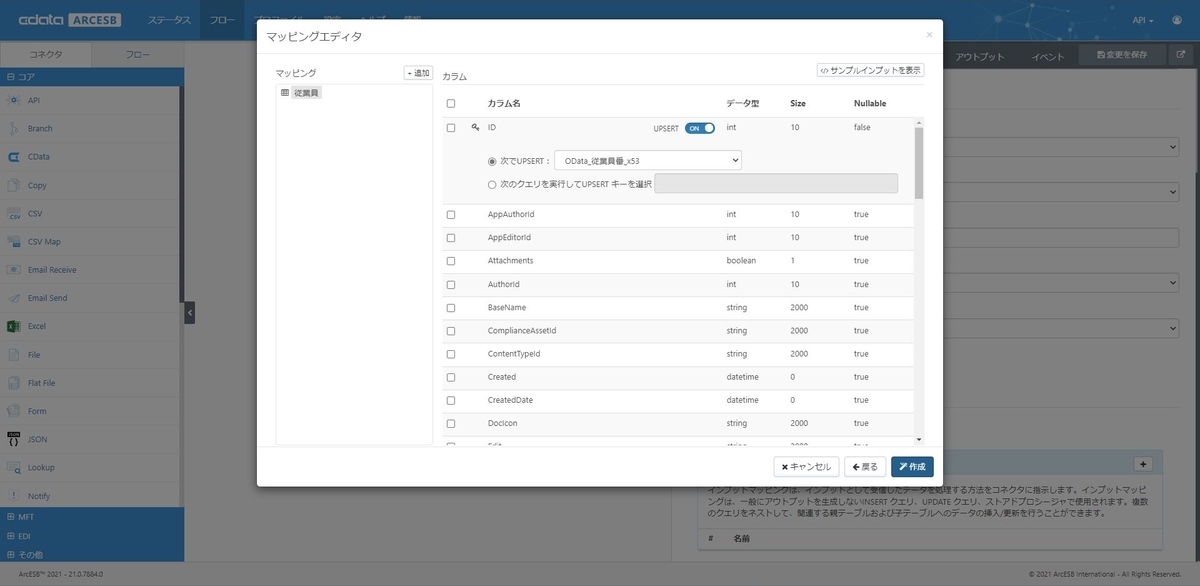 f:id:irokawah:20210928210426j:plain