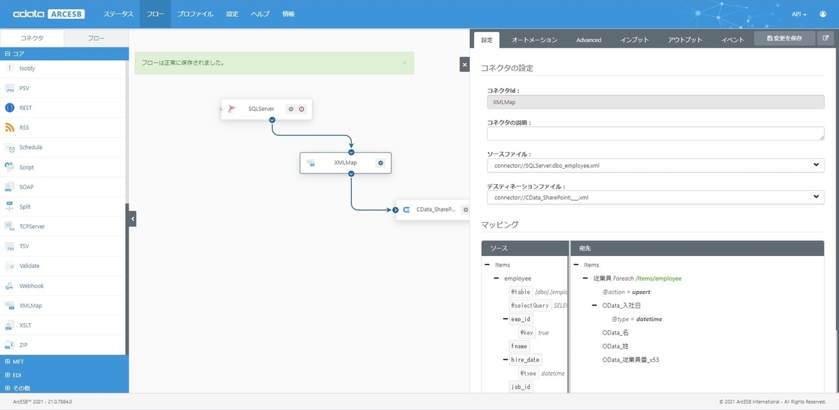 f:id:irokawah:20210928210456j:plain