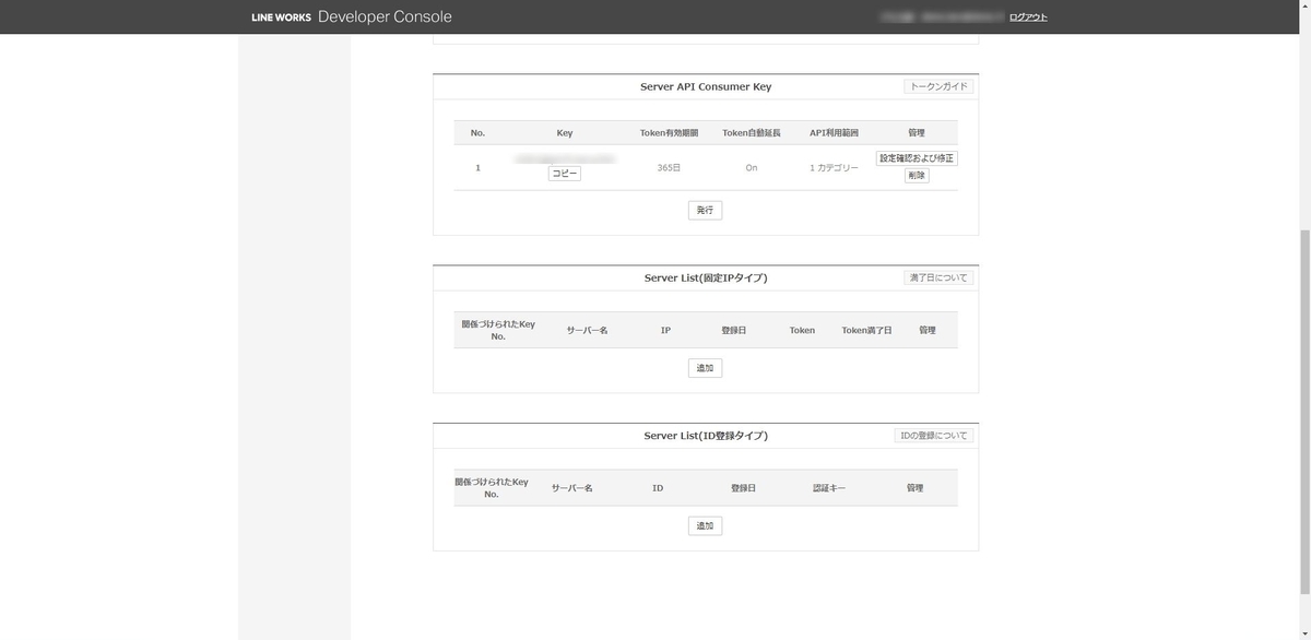 f:id:irokawah:20211107200218j:plain
