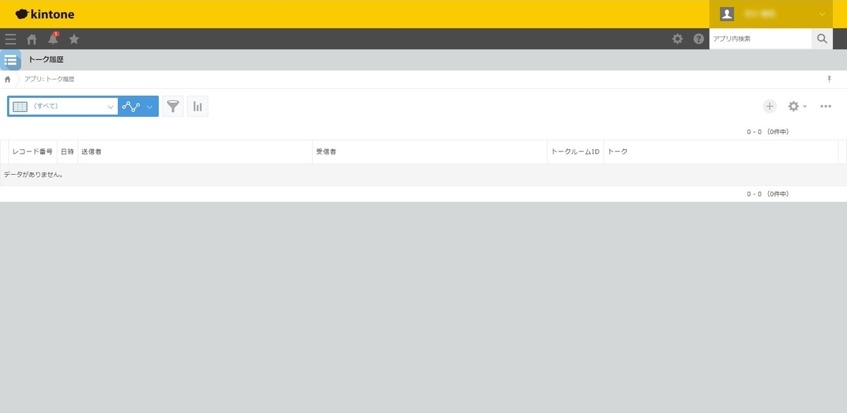 f:id:irokawah:20211107200249j:plain