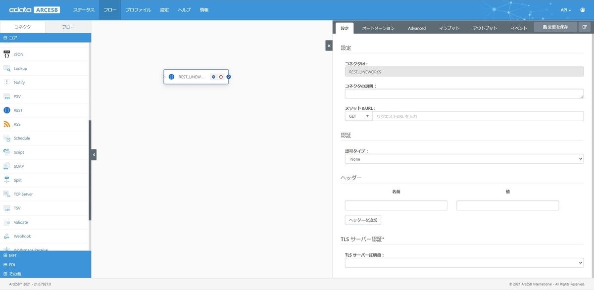 f:id:irokawah:20211107200411j:plain