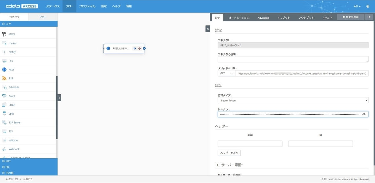 f:id:irokawah:20211107200427j:plain