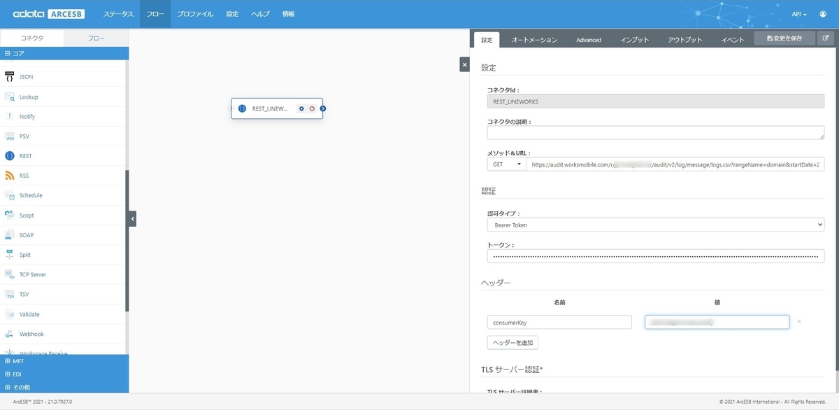 f:id:irokawah:20211107200437j:plain