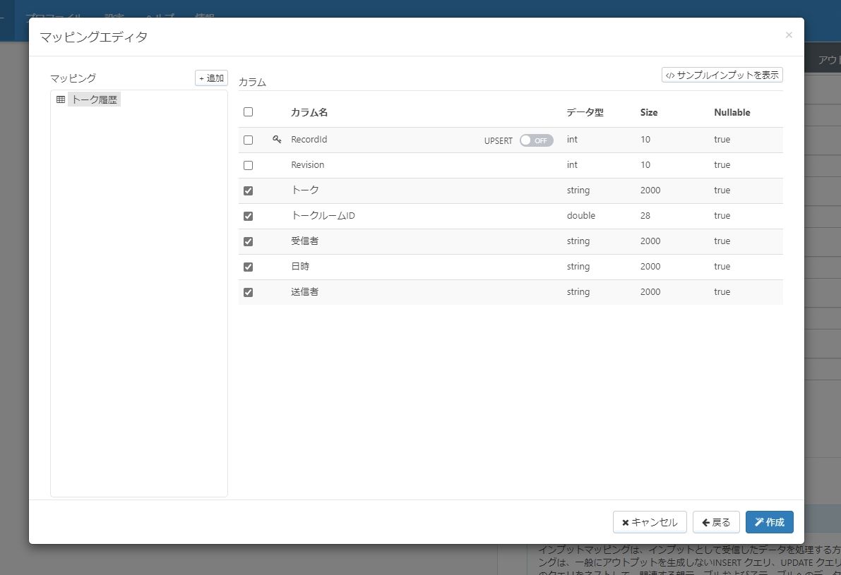 f:id:irokawah:20211107200600j:plain