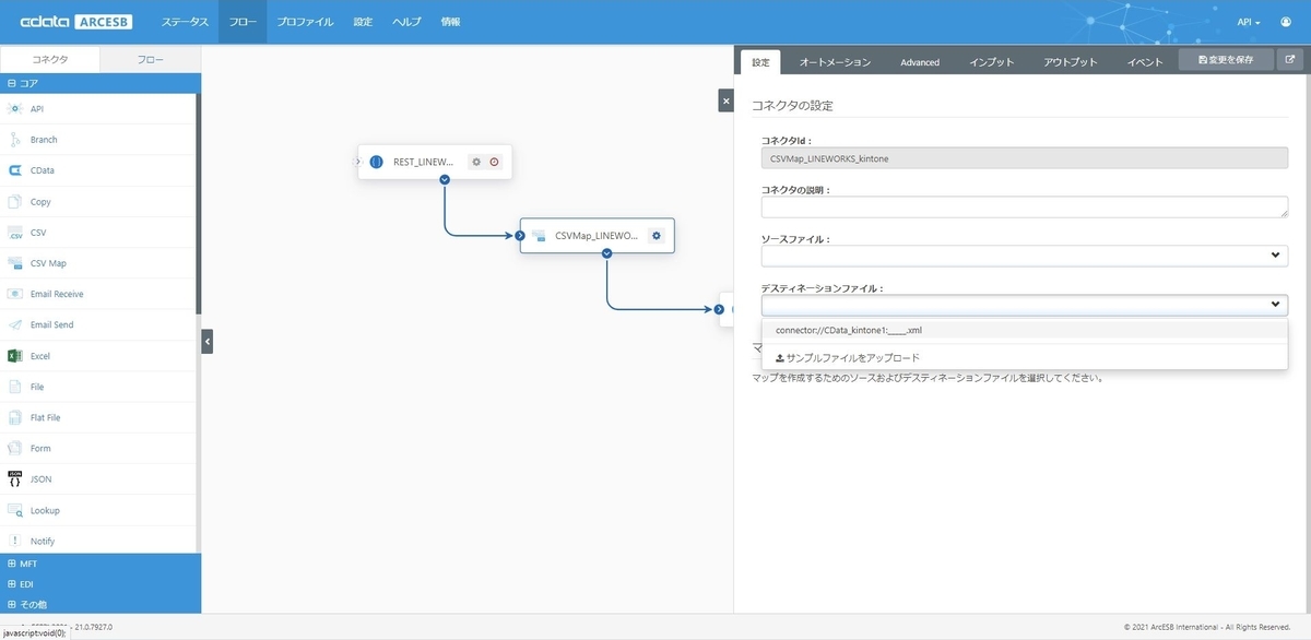 f:id:irokawah:20211107200638j:plain