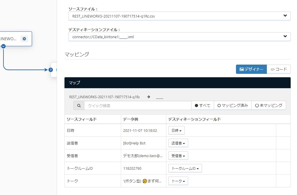 f:id:irokawah:20211107200700j:plain