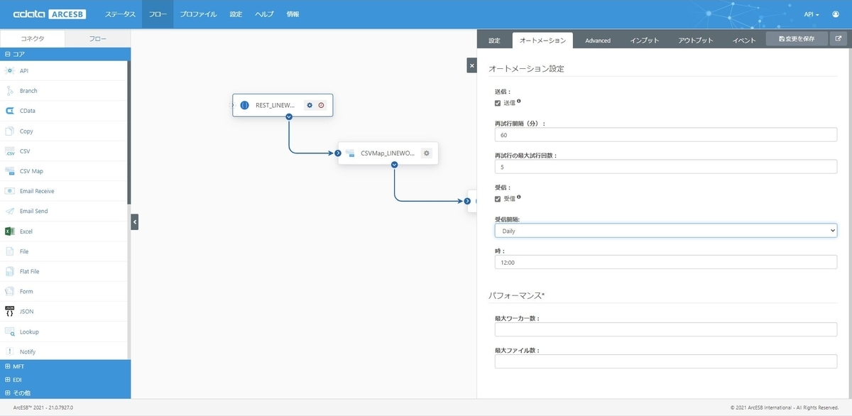 f:id:irokawah:20211107200713j:plain