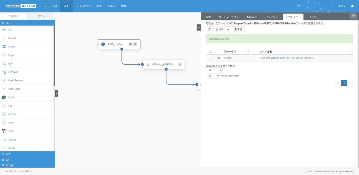 f:id:irokawah:20211107200724j:plain