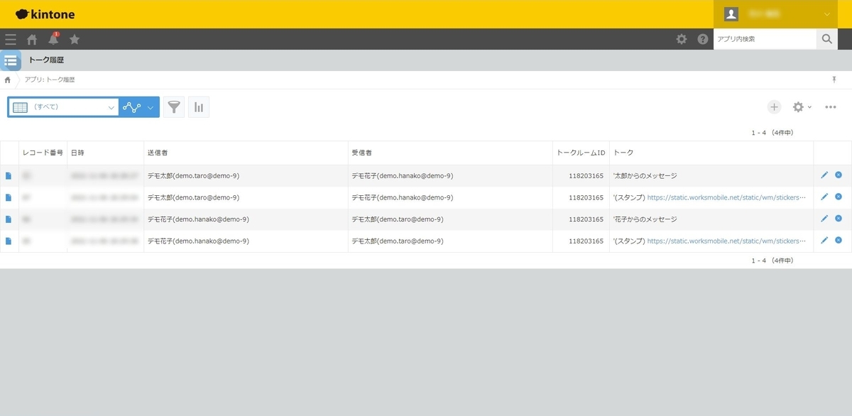 f:id:irokawah:20211107200801j:plain