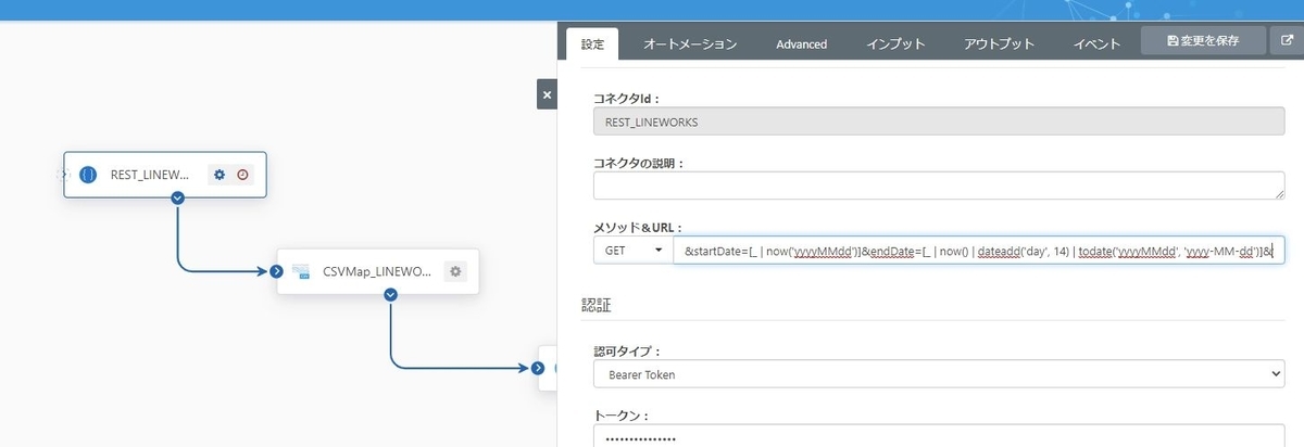 f:id:irokawah:20211107200826j:plain