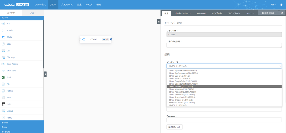 f:id:irokawah:20211123135922p:plain