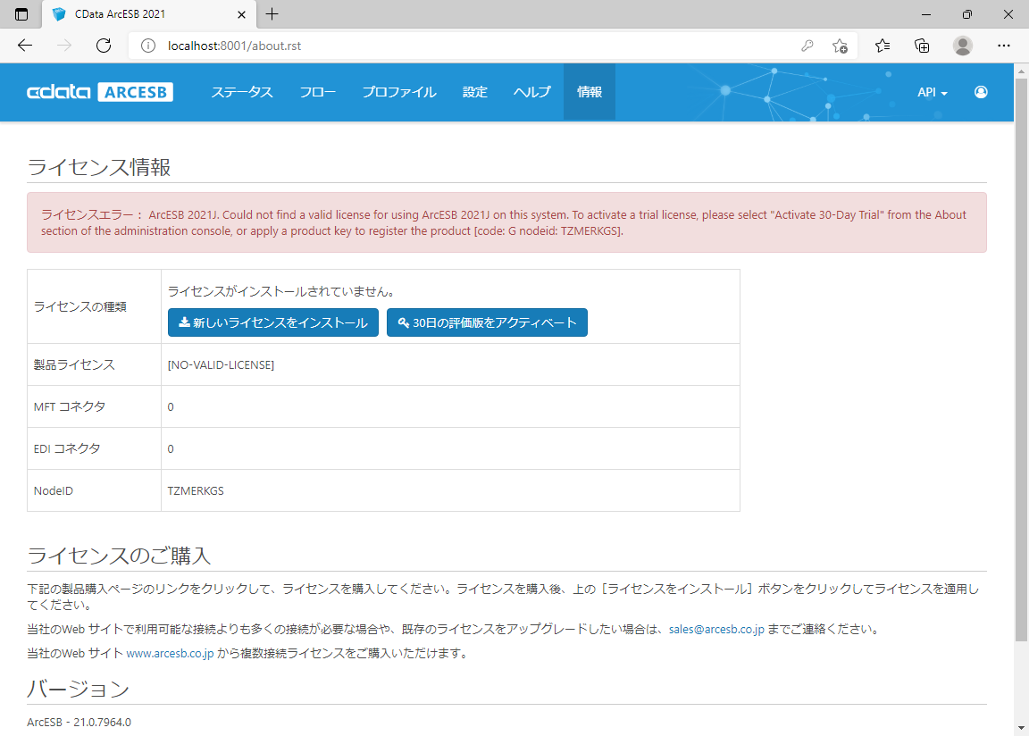 f:id:irokawah:20211123140417p:plain