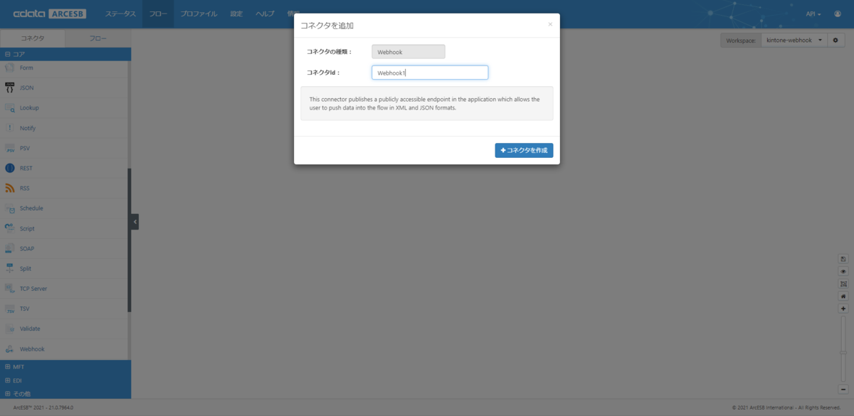 f:id:irokawah:20211123215028p:plain