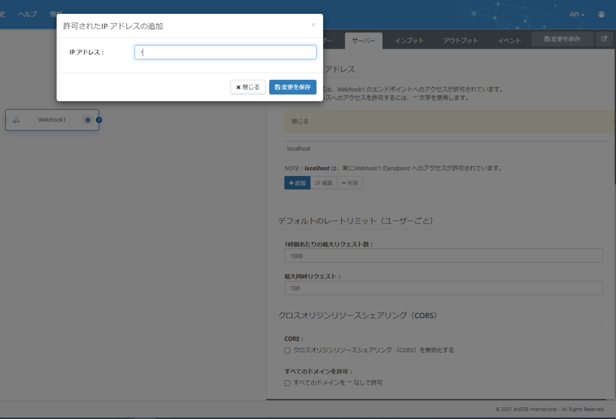 f:id:irokawah:20211123215103p:plain