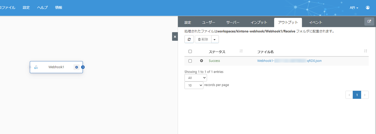 f:id:irokawah:20211123215324p:plain