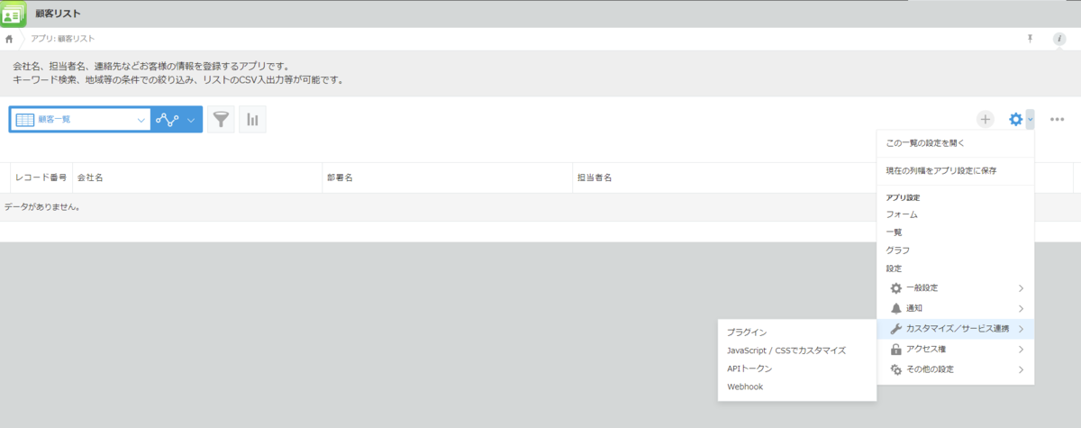 f:id:irokawah:20211123215335p:plain