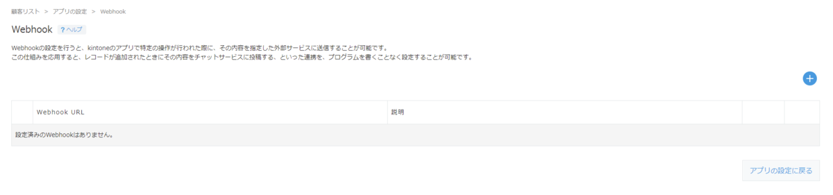 f:id:irokawah:20211123215348p:plain