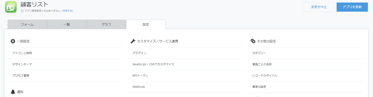 f:id:irokawah:20211123215440p:plain