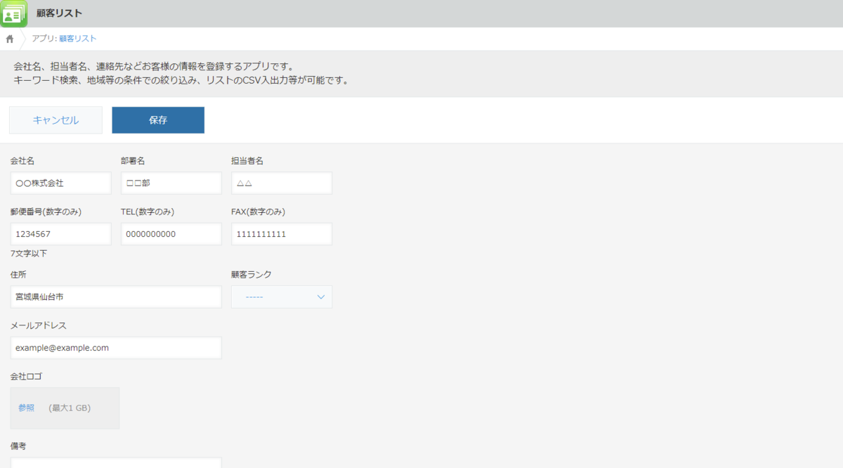 f:id:irokawah:20211123215452p:plain