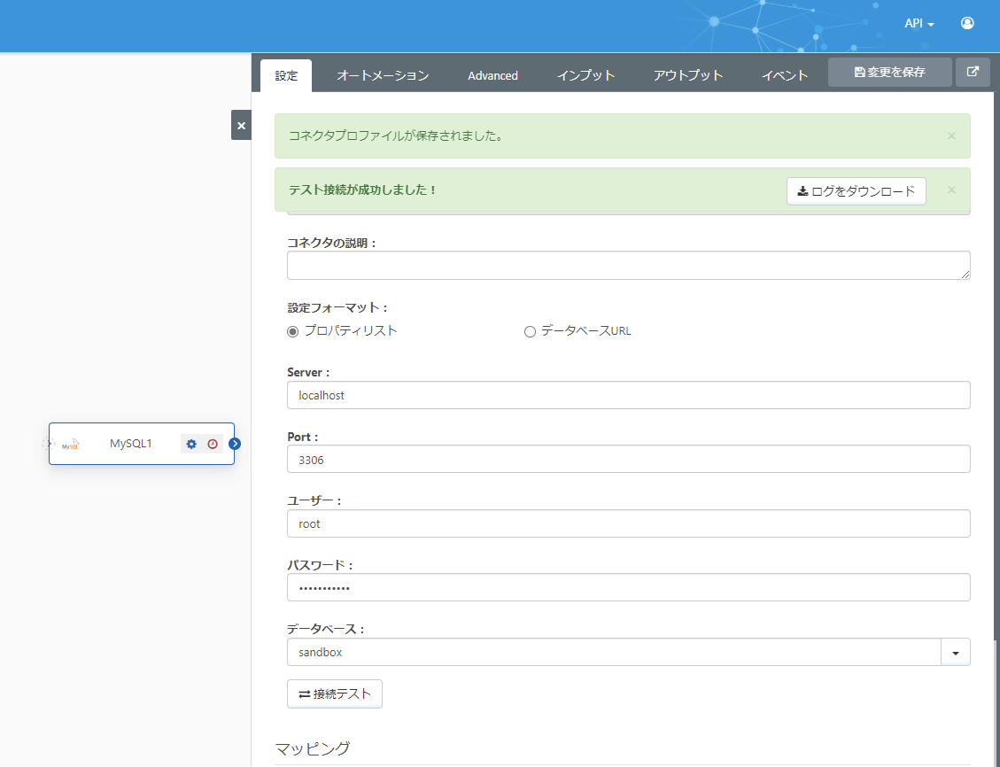 f:id:irokawah:20211123215626p:plain